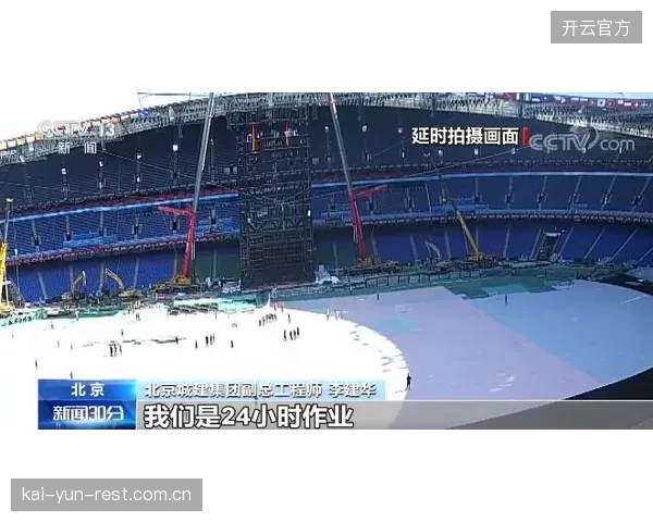 国家体育场（鸟巢）贯通工作人员生物识别授权，简化后台区域的复杂权限管理