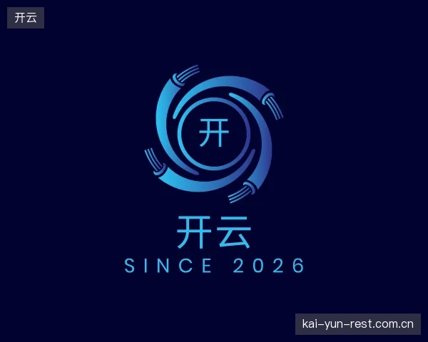 知道开云部门